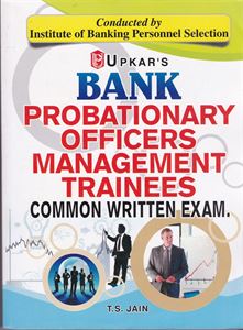 Chethana Online/Upkar's Bank Probationary Officers Management Trainees