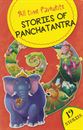 Picture of Stories Of Panchatantra