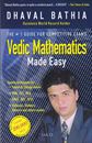 Picture of Vedic Mathematics Made Easy