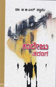Picture of Kaaleju Taranga