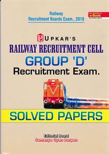 Picture of Upkar's Railway Recruitment  Cell Grour 'D' Recruitment Exam