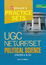 Picture of Upkar's Practice Sets UGC NET/JRT/SET Political Science Paper- II & III