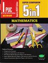 Picture of I PUC 5in1 Mathematics Guide