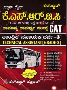 Picture of Sunstar KSRTC (K.M)