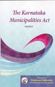 Picture of The Karnataka Municipalities Act,1964