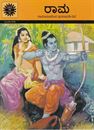 Picture of Rama