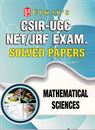 Picture of Upkar's CSIR/UGC/NET/JRF Exam Solved Papers Mathematical Science