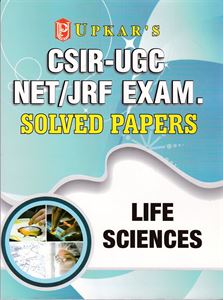Picture of Upkar's CSIR/UGC/NET /JRF Exam Solved Papers Life Sciences