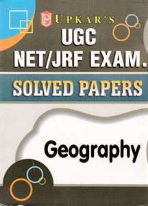 Picture of Upkar's UGC/NET/JRF Exam Solved Papers Geography