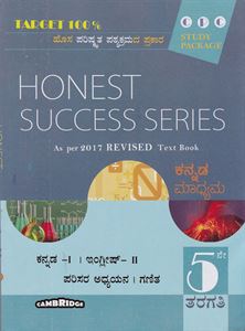 Picture of CPC Honest Success Series Guide Class 5th (K.M) 