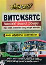 Picture of BMTC/KSRTC 