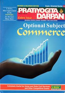 Picture of Pratiyogita Darpan Optional Subject Commerce 