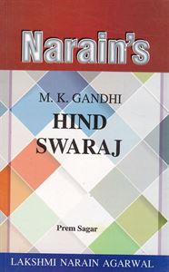 Picture of Narain's  M.K. Gandhi Hind Swaraj 