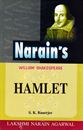 Picture of Narain's William Shakespeare Hamlet 