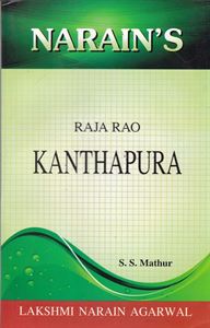 Picture of Narain's Raja Rao Kanthapura