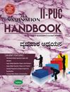 Picture of Subhas II PUC Vyvahara Adyayana Examination HandBook 