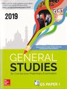 Picture of 2019 General Studies Paper -1
