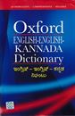 Picture of Oxford English-English-Kannada Dictionary