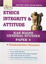 Picture of Ethics Integrity & Attitude KAS Main General Studies Paper -4