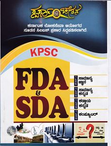 Picture of FDA & SDA