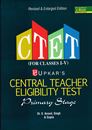 Picture of CTET Central Teacher Eligibility Test Primary Stage Class I-V