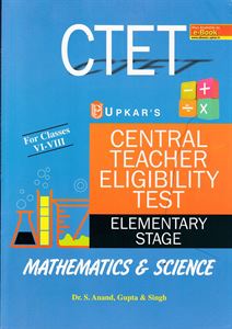 Picture of CTET Central Teacher Eligibility Test Elementary Stage Class VI-VIII