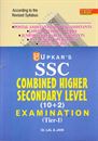 Picture of Upkar's SSC Combined Higher Secondary Level Tier-1