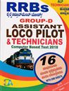 Picture of RRBs Group -D Assistant Loco Pilot & Technicians 