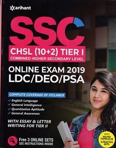 Picture of Arihant SSC CHSL (10+2) Tier 1 Online  Exam 2019 LDC /DEO/PSA