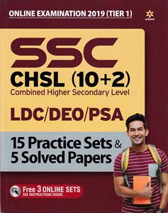 Picture of Arihant SSC CHSL (10+2)  15 Practice Sets & 5 Solved Papers