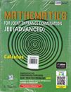 Picture of Cengage Mathematics JEE (Advanced) Calculus