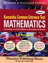 Picture of G.K.Ranganath's Mathematics For CET (Vol 1&2)