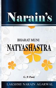 Picture of Narain's Natyashastra