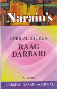 Picture of Narain's Raag Darbari