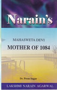 Picture of Narain's Mother Of 1084