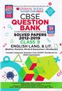 Picture of Oswaal Question Bank English Lang &Lit Class 9th CBSE