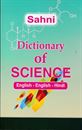 Picture of Sahni Dictionary Of Science English-English-Hindi