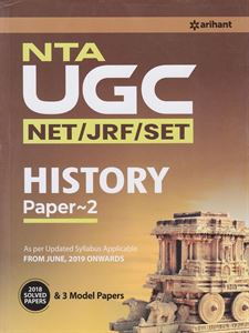 Picture of Arihant NTA UGC/NET/SET  History Paper II