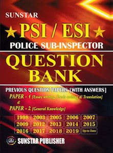 Picture of Sunstar PSI Ouestion Bank Previous Ouestion Papers 1&2 (E.M)