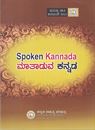Picture of Spoken Kannada Mathaduva Kannada