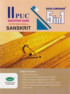 Picture of II PUC 5in1 Sanskrit Guide