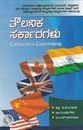 Picture of Thoulanika Sarkaragalu 5th Sem B.A Tumkur University 