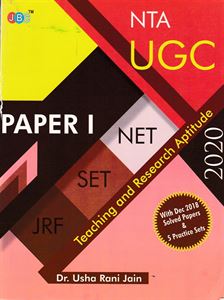 Picture of JBC NTA/UGC/NET/SET/JRF Paper-1 Teaching and Reasearch Aptitude