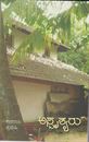 Picture of Asprushyaru 