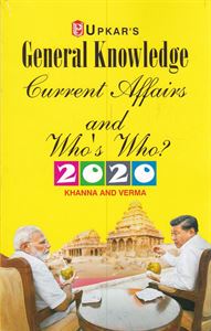 Picture of Upkar's General Knowledge Current Affairs and Who's Who? 2020