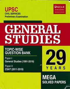 Picture of General Studies Paper-I & II Mega 29 Years Solved Papers 