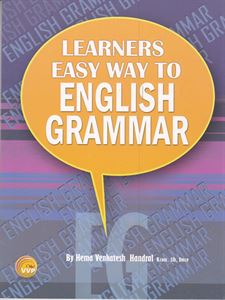 Picture of Learners Easy Way To English Grammar