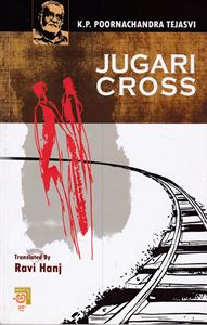 Picture of Jugari Cross