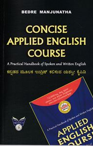 Picture of Concise Applied English course