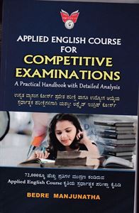 Picture of Applied English Courses For Competitive Examinations 